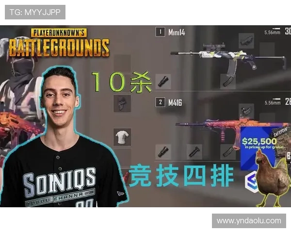 TGLTN绝地求生团队挑战赛精彩回顾与战术分析全方位剖析 TGLTN绝地求生团队挑战赛精彩回顾与战术分析全方位剖析