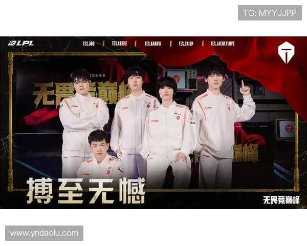 TES鏖战RNG巅峰对决揭幕两强争锋再燃LPL秋季赛战火
