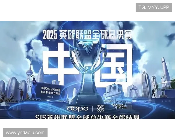 2025年英雄联盟电竞赛季全面开启 全球顶级战队争夺巅峰荣耀