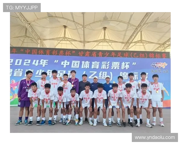 足球的魅力与全球文化的碰撞如何推动世界体育事业的发展与变革