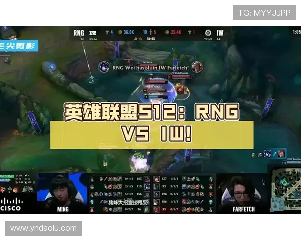RNG在英雄联盟赛场上的速度争议引发热议与讨论 RNG在英雄联盟赛场上的速度争议引发热议与讨论