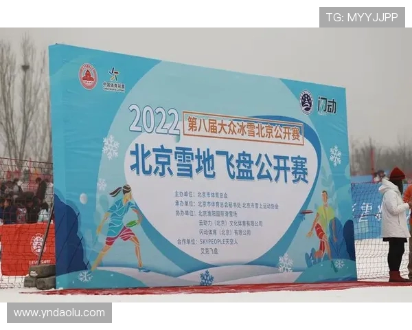 北京飞盘队在世界街舞大赛中以72分稳居积分榜首位