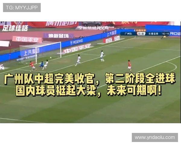 广州乒乓球队的转型之路与深度解析乒乓球运动的未来发展趋势