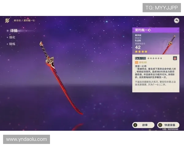 李秀英的和平精英之路：从新手到高手的成长故事与心得分享