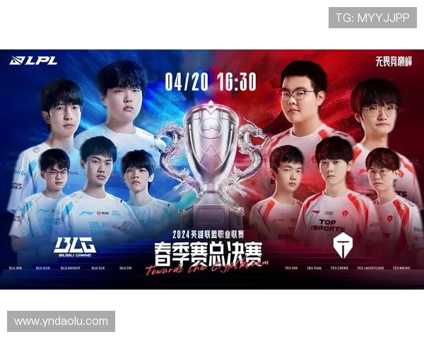 BLG战队与TES强强对决 聚焦LPL赛季最激烈巅峰对决的精彩瞬间