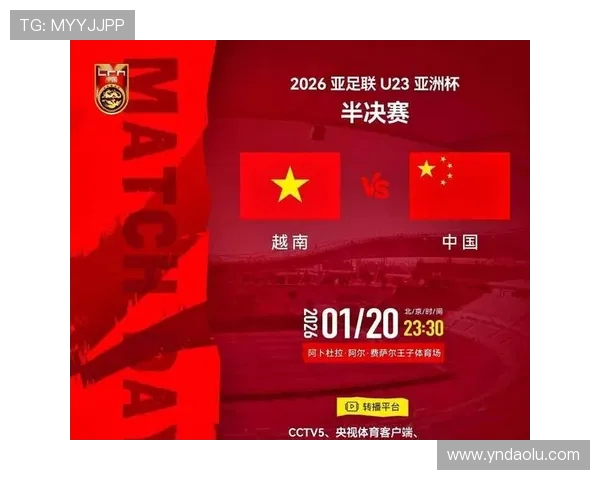 中国与东帝汶足球对决精彩文字直播全程回顾与分析