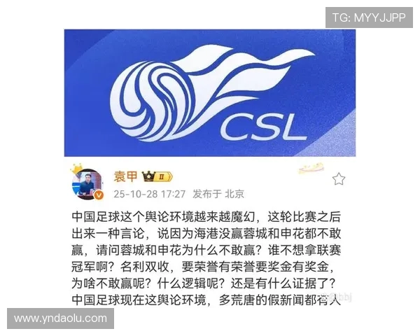 佳兆业与申花的巅峰对决谁将赢得这场足球盛宴的荣耀与胜利