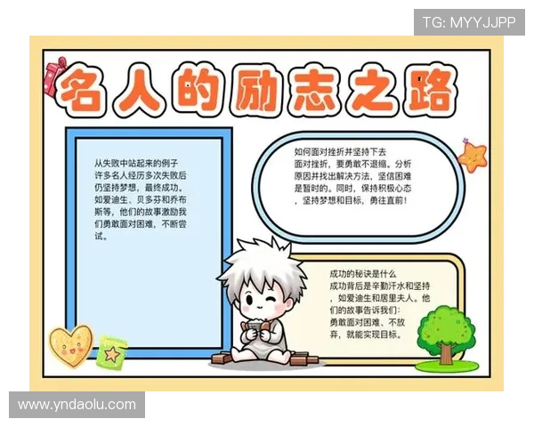 常林的奋斗历程与成长故事：从平凡到卓越的励志之路